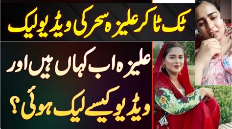 aliza sehar sex video|Aliza Sehar Viral TikToker Xxx Leaked MMS.
